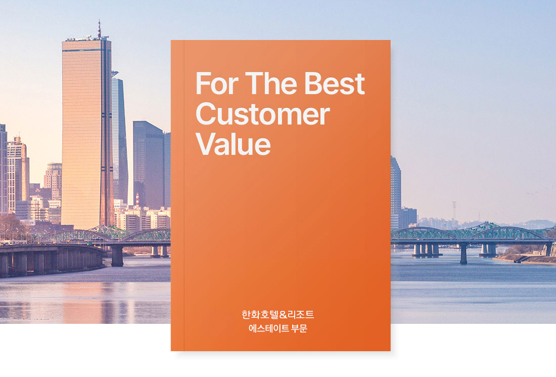 For The Best Customer Value