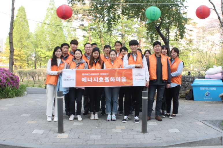 19년 4월 사회공헌 이미지 3
