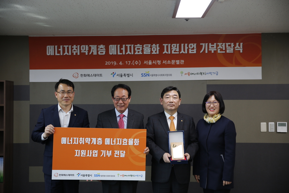 서울시사회복지협의회 사회공헌 협약식 이미지 5