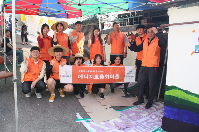 19년 5월 사회공헌 이미지 8