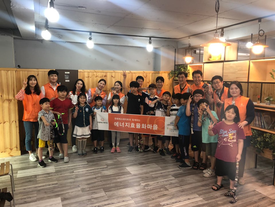 19년 6월 사회공헌 이미지 4