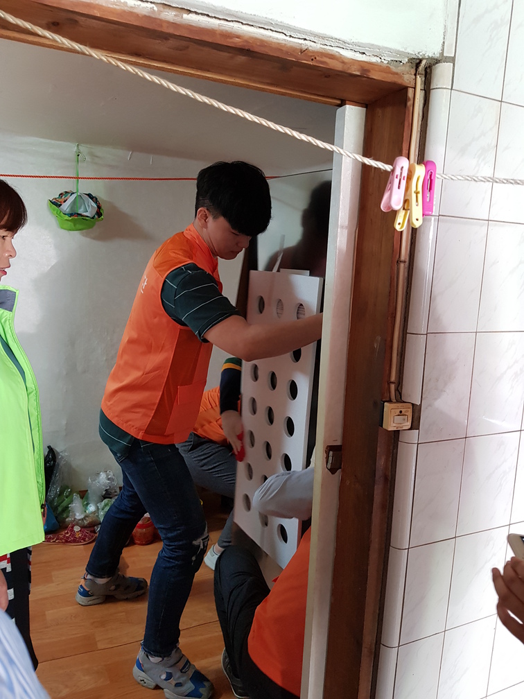 Love House 이미지 1