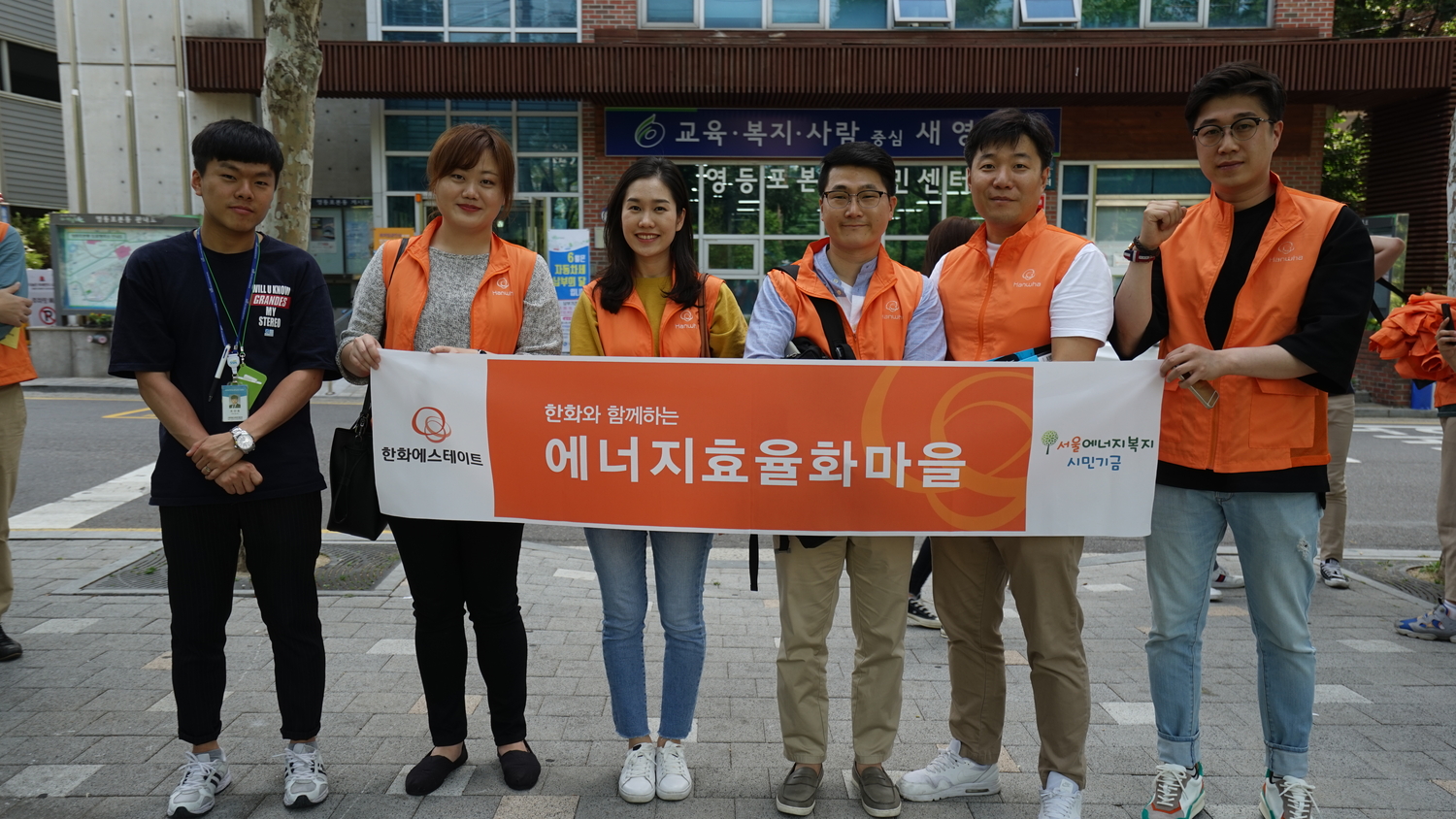 밝은 마을 밝은 마음 이미지 1