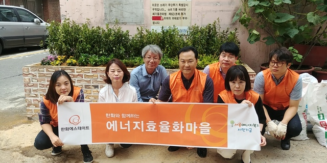 사랑이 꽃피는 동네 이미지 7