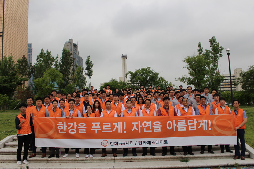 임직원 한강정화활동 이미지 7