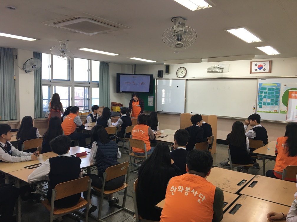 18년 11월 사회공헌 이미지 2
