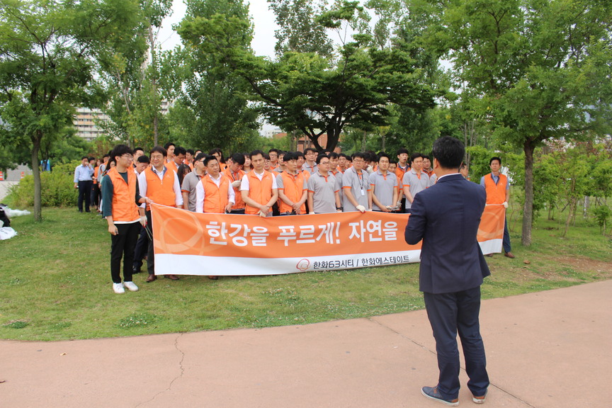임직원 한강정화활동 이미지 3