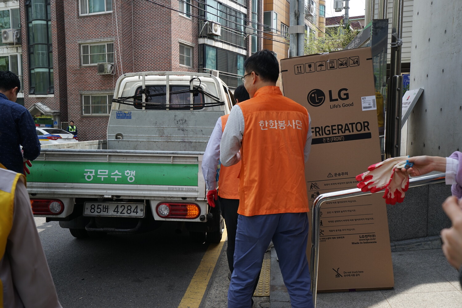 Love House 이미지 2