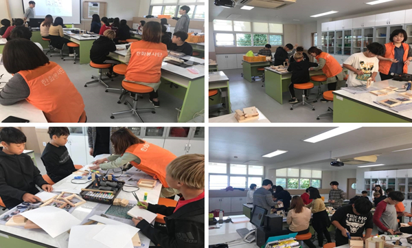  리사이클 아트 스쿨 이미지
