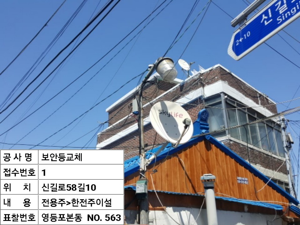 Green Light 이미지 1