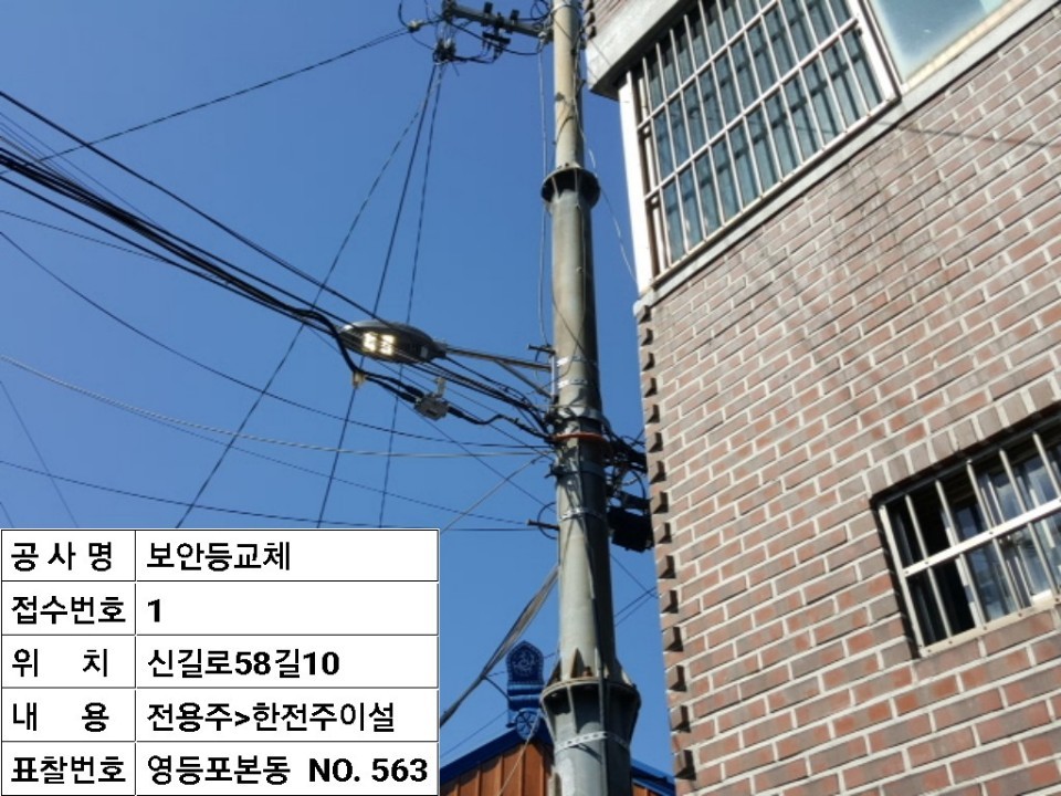 Green Light 이미지 2