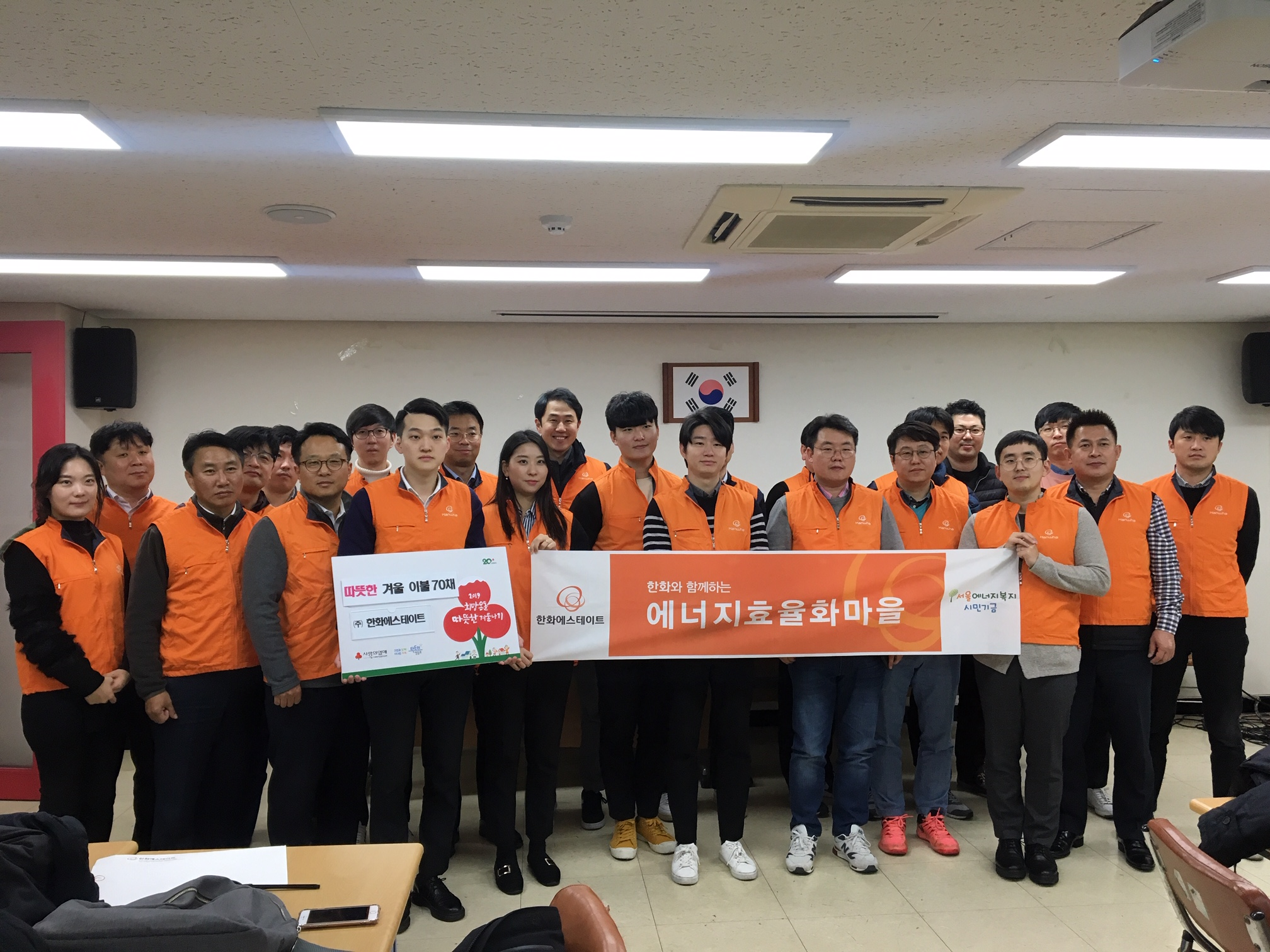 18년 12월 사회공헌 이미지 4