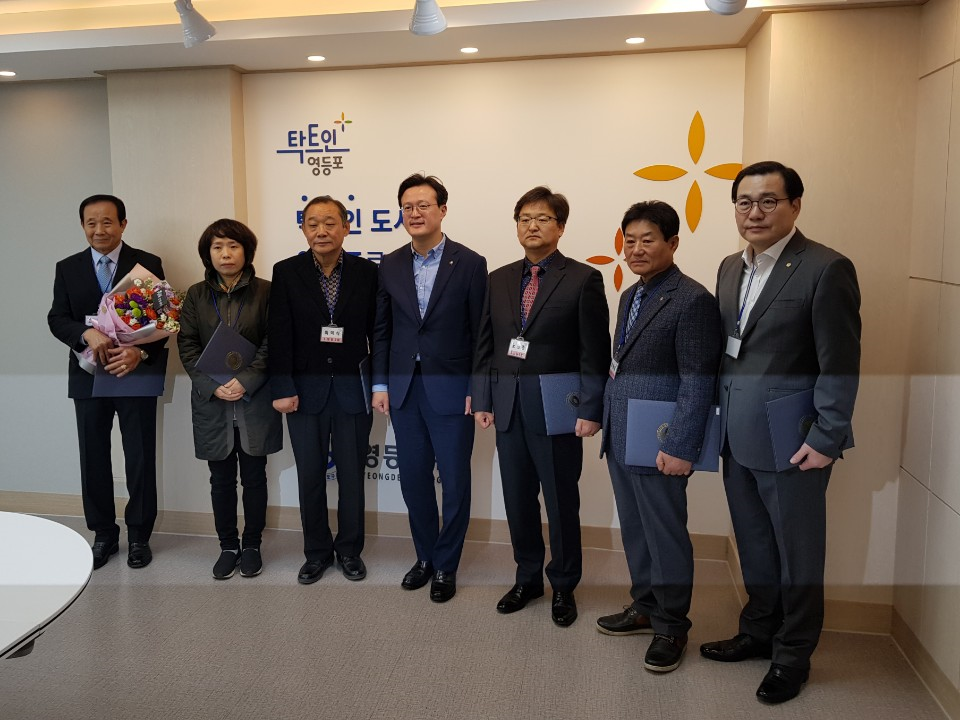 영등포구 지역사회우수기업 선정 이미지 1