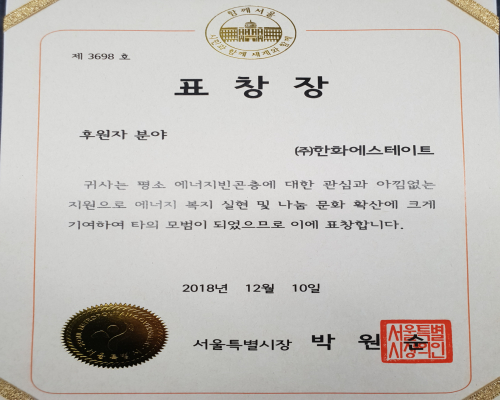 표창장