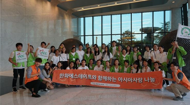 19년 10월 사회공헌 이미지 1